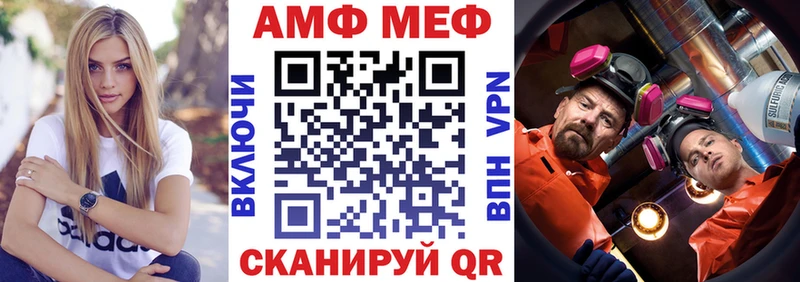 АМФ 98%  Чулым 