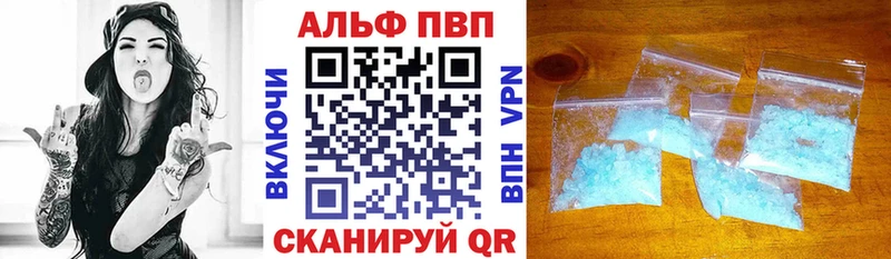 А ПВП СК  цены   Чулым 