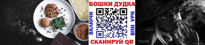 нарко площадка Telegram  Чулым  omg как войти  Cannafood марихуана  где найти  