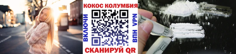 COCAIN Боливия  Чулым 