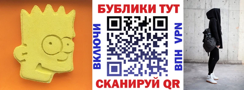 купить наркотики сайты Чулым Экстази 99%
