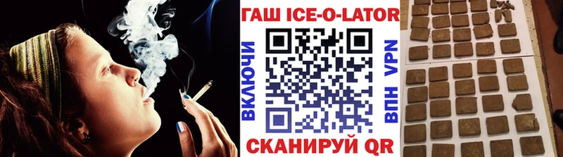 Гашиш Cannabis  Чулым 
