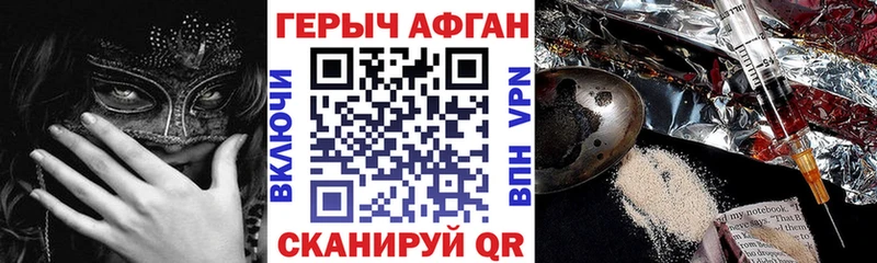 площадка официальный сайт  Чулым  Героин гречка  магазин продажи наркотиков 