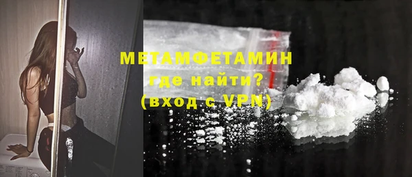амфетамин Гусиноозёрск