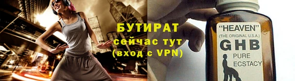 дистиллят марихуана Гусь-Хрустальный