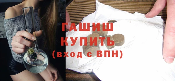 дистиллят марихуана Гусь-Хрустальный