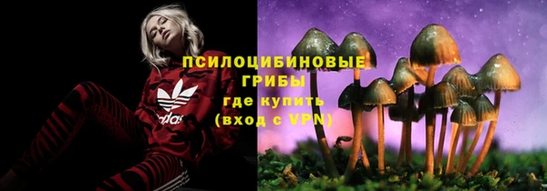 альфа пвп VHQ Горнозаводск