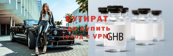 амфетамин Гусиноозёрск