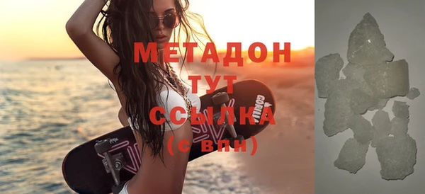 не бодяженный Дмитров