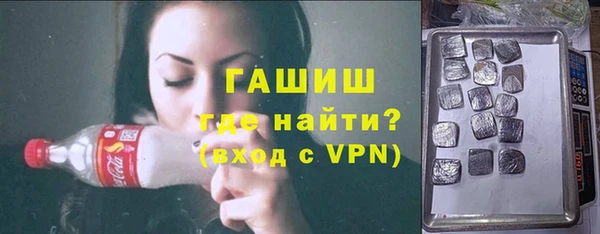дистиллят марихуана Гусь-Хрустальный