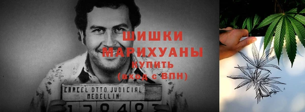 дистиллят марихуана Гусь-Хрустальный