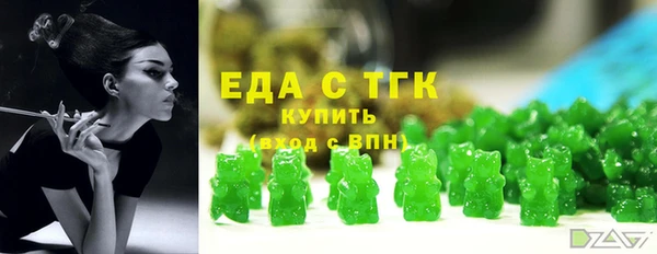 дистиллят марихуана Гусь-Хрустальный