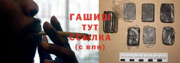 дистиллят марихуана Гусь-Хрустальный