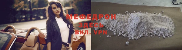 меф VHQ Дмитровск