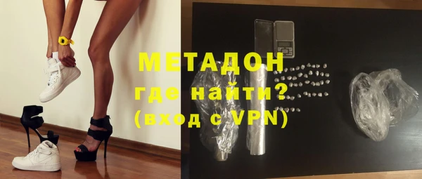 не бодяженный Дмитров