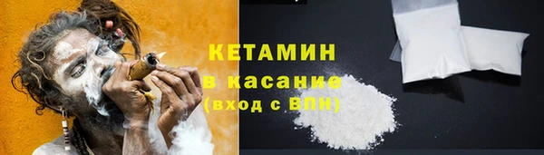 меф VHQ Дмитровск