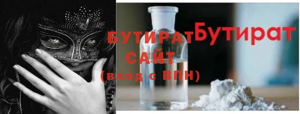стаф Гусев