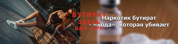 стаф Гусев