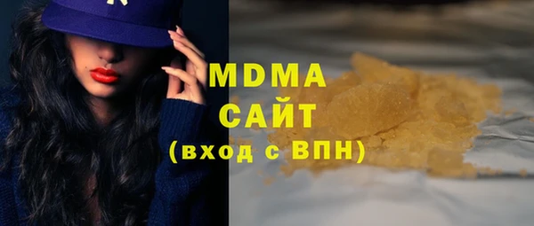 стаф Гусев