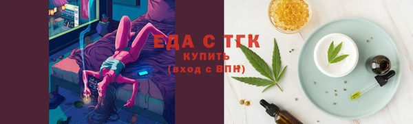 амфетамин Гусиноозёрск