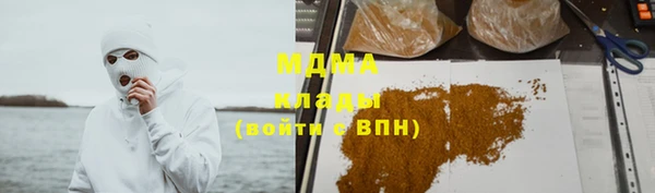 амфетамин Гусиноозёрск