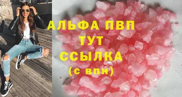 меф VHQ Дмитровск