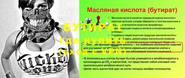 mdma Дмитриев