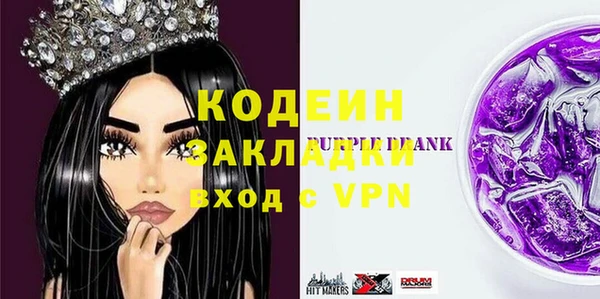 амфетамин Гусиноозёрск