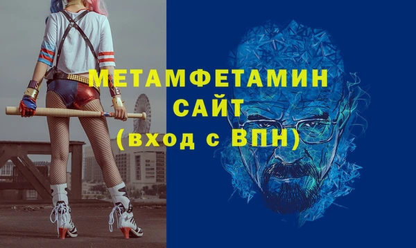 меф VHQ Дмитровск