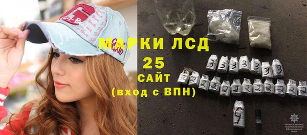 дистиллят марихуана Гусь-Хрустальный