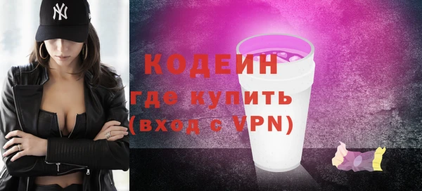 эйфоретик Горно-Алтайск