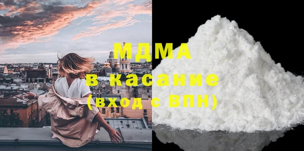 амфетамин Гусиноозёрск