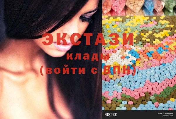 mdma Дмитриев