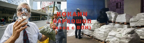 амфетамин Гусиноозёрск