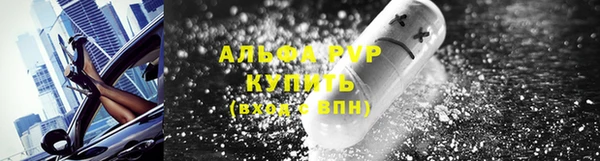 амфетамин Гусиноозёрск
