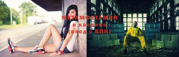 меф VHQ Дмитровск