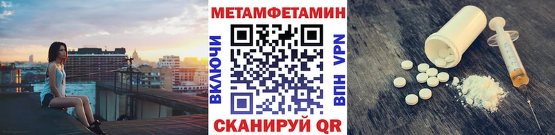 МЕТАМФЕТАМИН мет Чулым