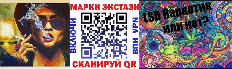 Марки NBOMe 1500мкг  Чулым 