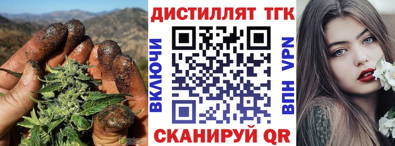 ТГК вейп Чулым