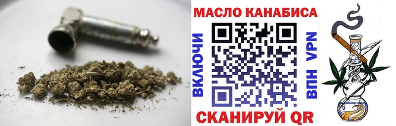 цена наркотик  Чулым  ТГК гашишное масло 
