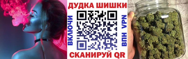 hydra ССЫЛКА Чулым Конопля планчик